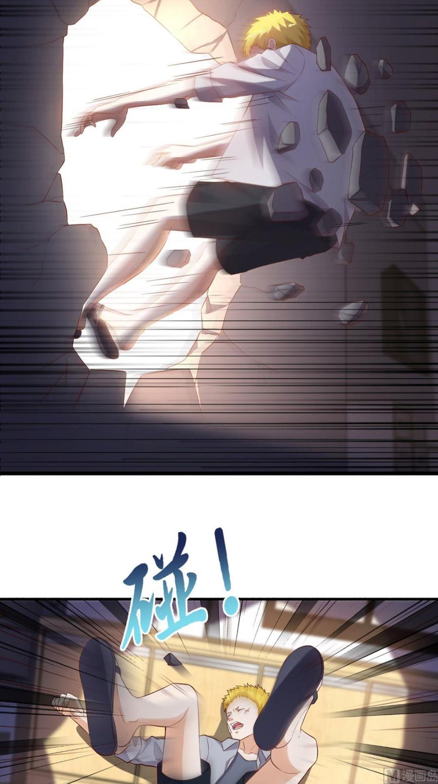 Super WeChat Chapter 47 Bahasa Indonesia